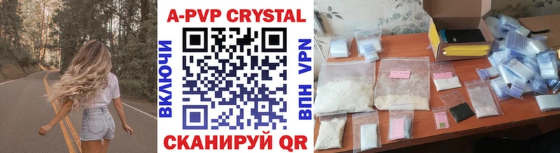 Купить закладки  Губкин  Alpha PVP Crystall 