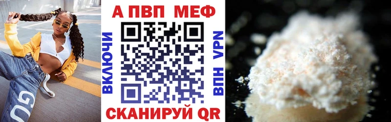 Alpha-PVP кристаллы Губкин