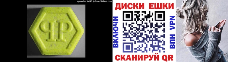 Купить закладки  Губкин  ЭКСТАЗИ DUBAI 