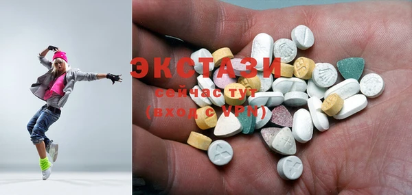 MDMA Premium VHQ Нея