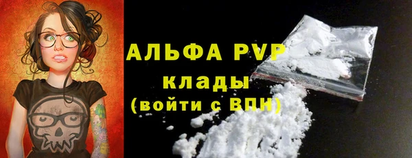 метамфетамин Инсар