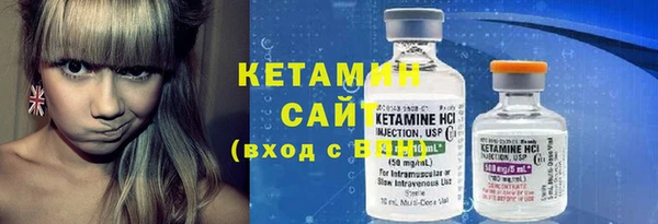 бутират Нефтекумск