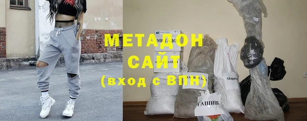 метамфетамин Инсар