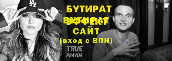 кокс Инта