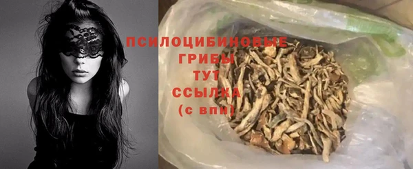 метамфетамин Инсар