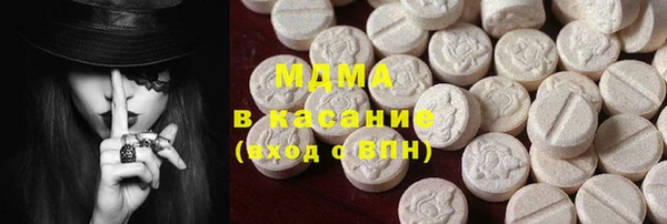 метамфетамин Инсар