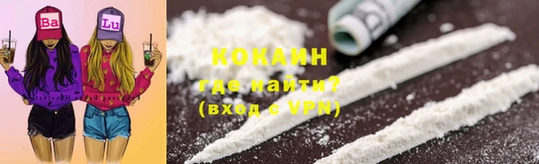 метамфетамин Инсар