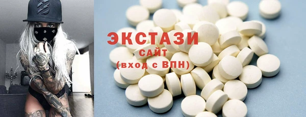 метамфетамин Инсар
