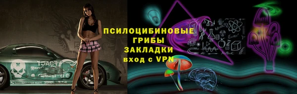 метамфетамин Инсар