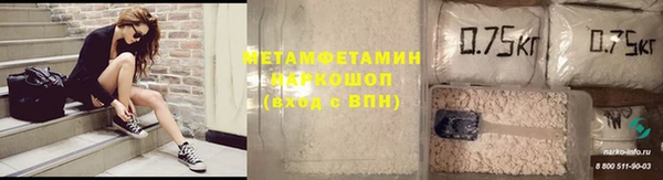 прущий лед Иннополис