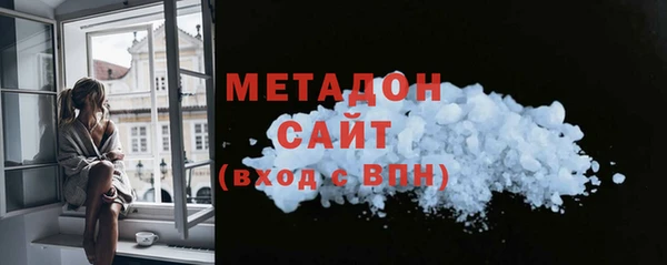 метамфетамин Инсар