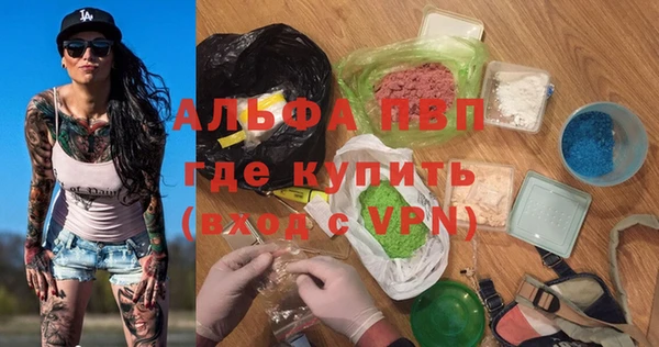 метамфетамин Инсар