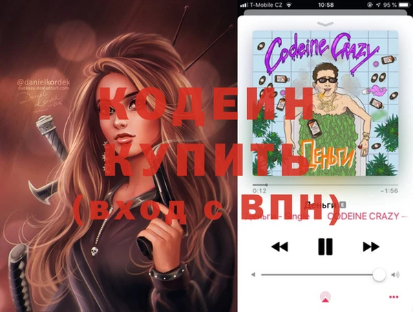 метамфетамин Инсар