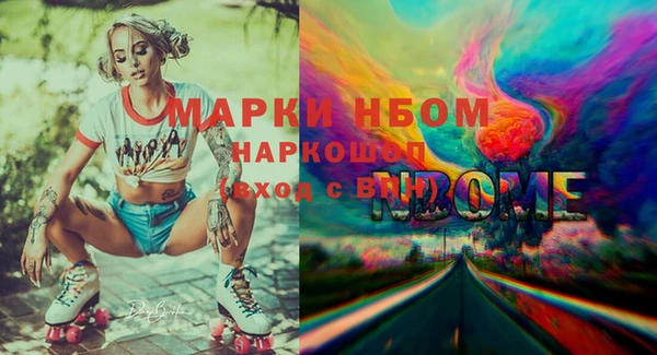 метамфетамин Инсар