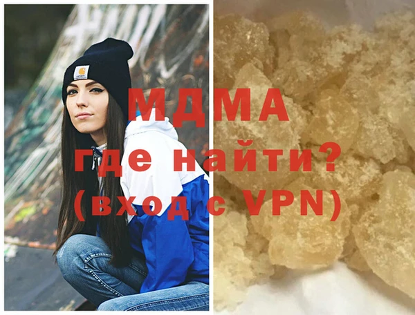 прущий лед Иннополис