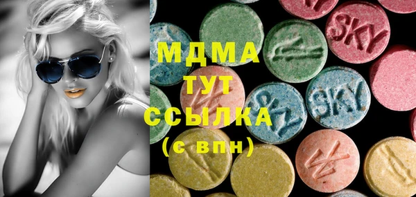 метамфетамин Инсар