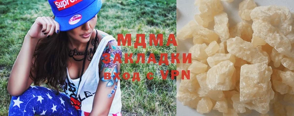 MDMA Premium VHQ Каменногорск