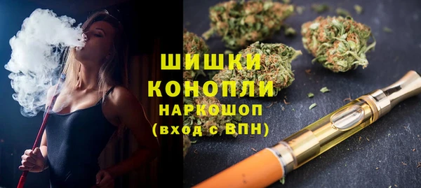 метамфетамин Инсар