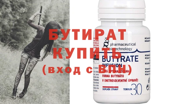 кокс Инта