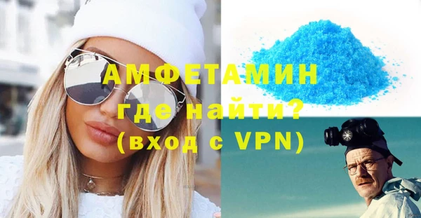 метамфетамин Инсар