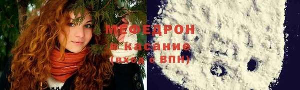 прущий лед Иннополис
