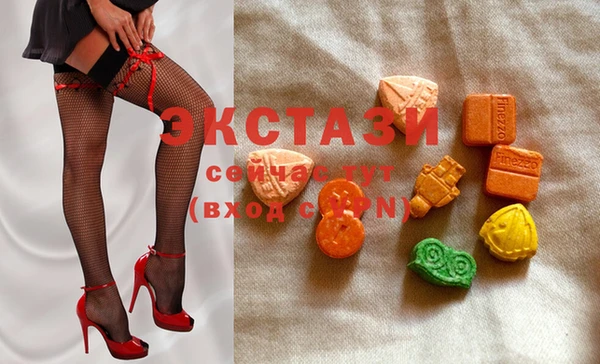 метамфетамин Инсар