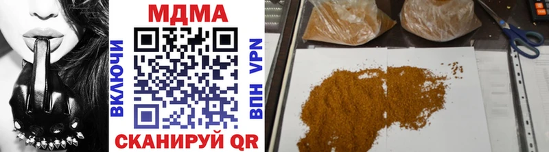 MDMA crystal  Купить закладки  Губкин 