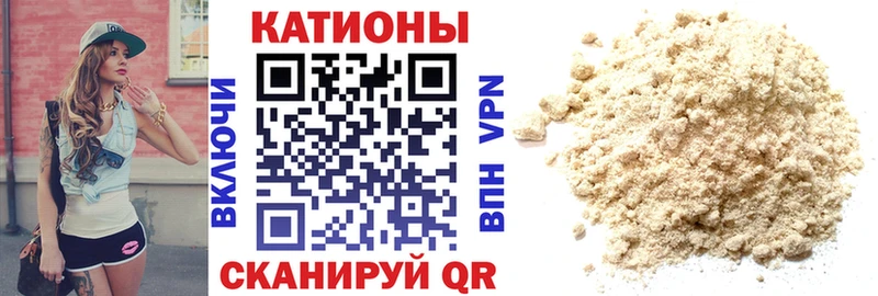 Купить закладки  Губкин  МЕФ 4 MMC 