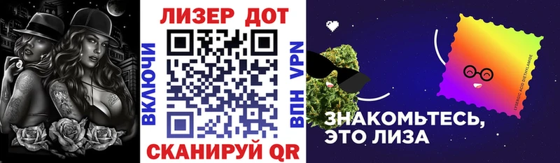 Марки 25I-NBOMe 1,8мг  Купить  Губкин 