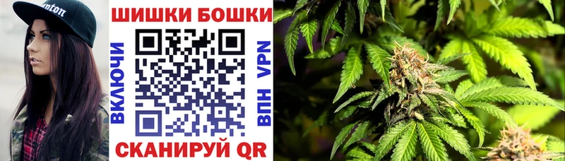 Марихуана White Widow  Купить  Губкин 